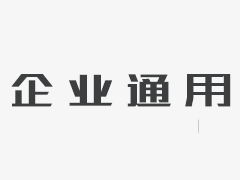 2020年可再生能源供暖面积将